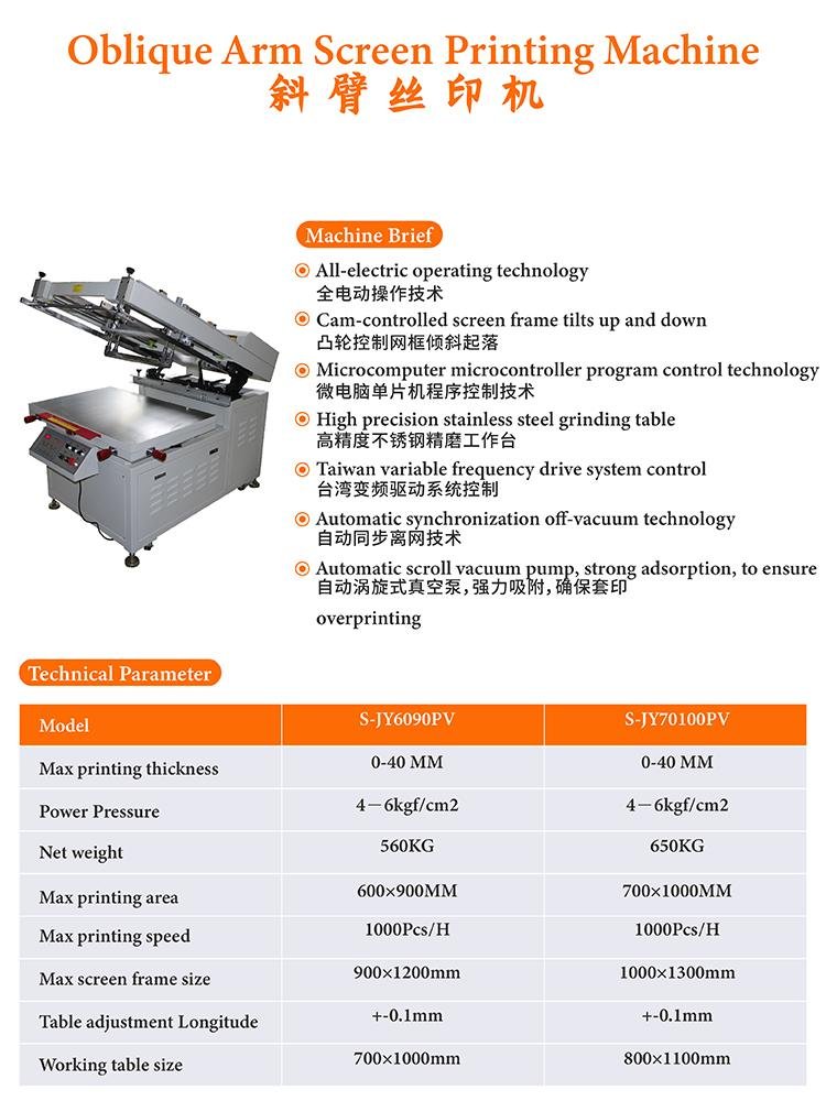 Sublimation paper  screen printing Machine 2