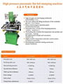 Color package case hot stamping machine(H-TC4040LP)