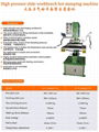 Stalility hot stamping machine(H-TC4060LPN)