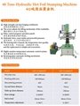 60 tons embossment Hydraulic hot stamping machine