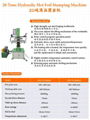 液壓燙金機(HH-TC4040LP) 2