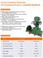 Paper bag hydraulic hot stamping machine