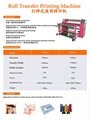 Small size hot selling Roller sublimation transfer machine