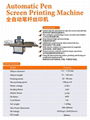 High speed hot selling Automatic Pen-rod cylinder screen printer with IR  3