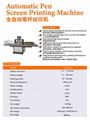 High speed hot selling Automatic Pen-rod cylinder screen printer with IR 