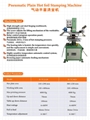  Cost-effective hot selling Paper hot stamping machine 2