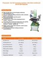 Decoration plate Hot stamping machine(H-TC1927)N 2