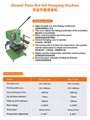 Manual Hot stamping machine-HM-TC1520 2