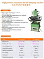 Pneumatic pressurized paper hot stamping machine