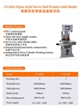Flying disc two colors pad printer
