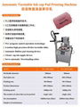 One color pad printing machine with rotating table