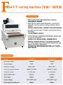 Spot UV Flat UV Curing Machine for paper package