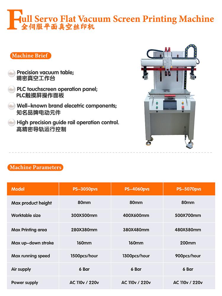 HMI  Flat Precision screen printer with vacuum table 2