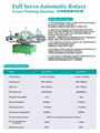 熱銷高精度八爪魚全自動六色印花機