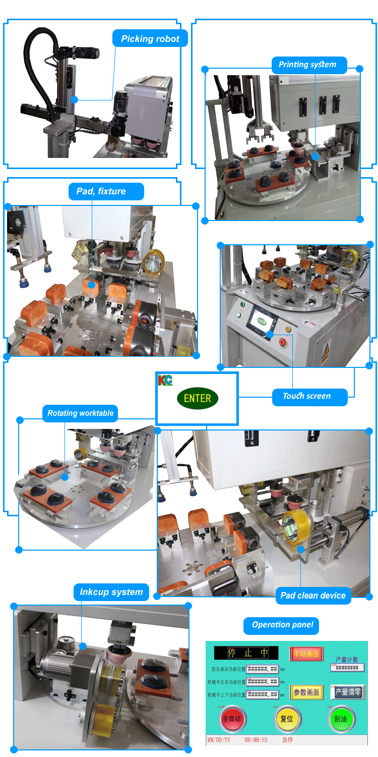 Full servo pad printing machine with rotating table 2