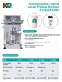 cup bottle screen printing machine