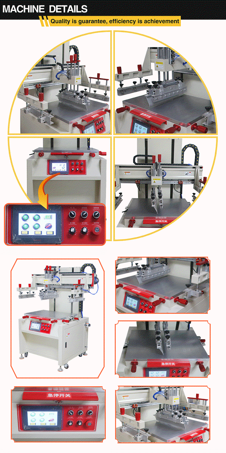  Flat Precision screen printer for film switch 3