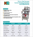 Machine panel screen printing machine