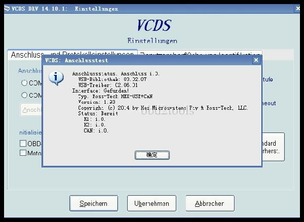 2015 VAG 14.10.2 VCDS 14.10.2 diagnostic interface 5