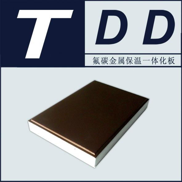 TDD氟碳金屬漆保溫一體板