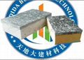 TDD超薄石材保溫一體板