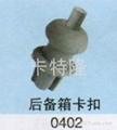 奇瑞後備箱卡扣