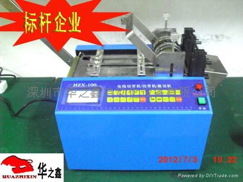 硅胶管全自动微电脑切管机
