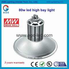 LED HIGHT BAY LIGHT 80W