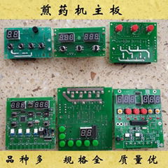 全自动中药煎药机配件系列