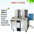 河南科源全自动中药煎药机包装机