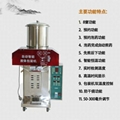 河南科源全自动中药煎药机常温常