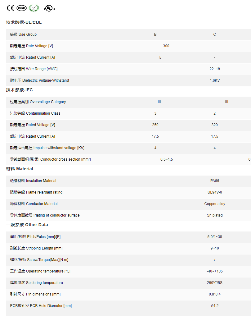 弹簧式PCB接线端子DG235W 5.0mm间距低款连接器 FS1.5-XX-500-07 3