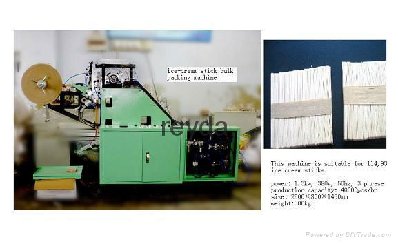 tongue depressor chamfering ordering selecting bundling branding packing machine 5