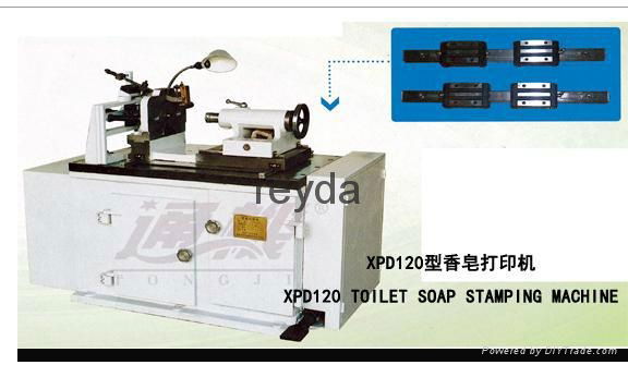 Toilet soap Washing laundry soap making stamping packing machine  4