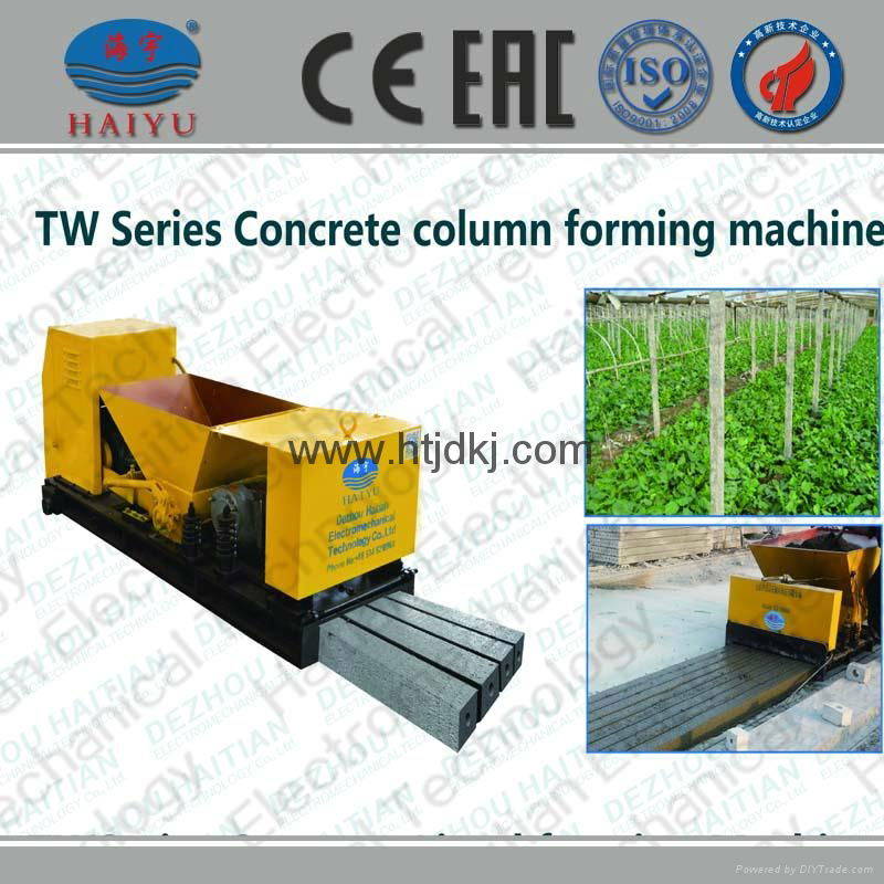 precast concrete fence mold/fence post making machine