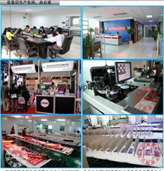 Shenzhen NCG Technology Co., Ltd.