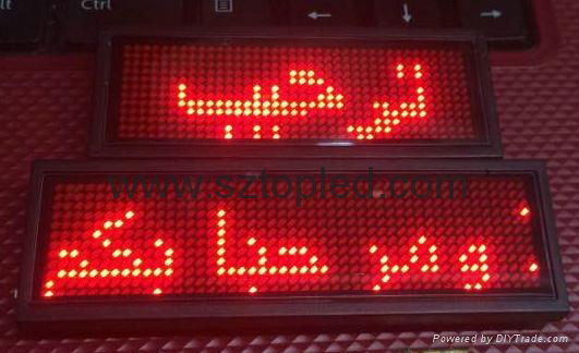 Factory price Scrolling message Arabic Programmable led name badge board 