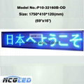 Top quality Shenzhen Factory price P7.62 indoor tri color  led moving sign 3