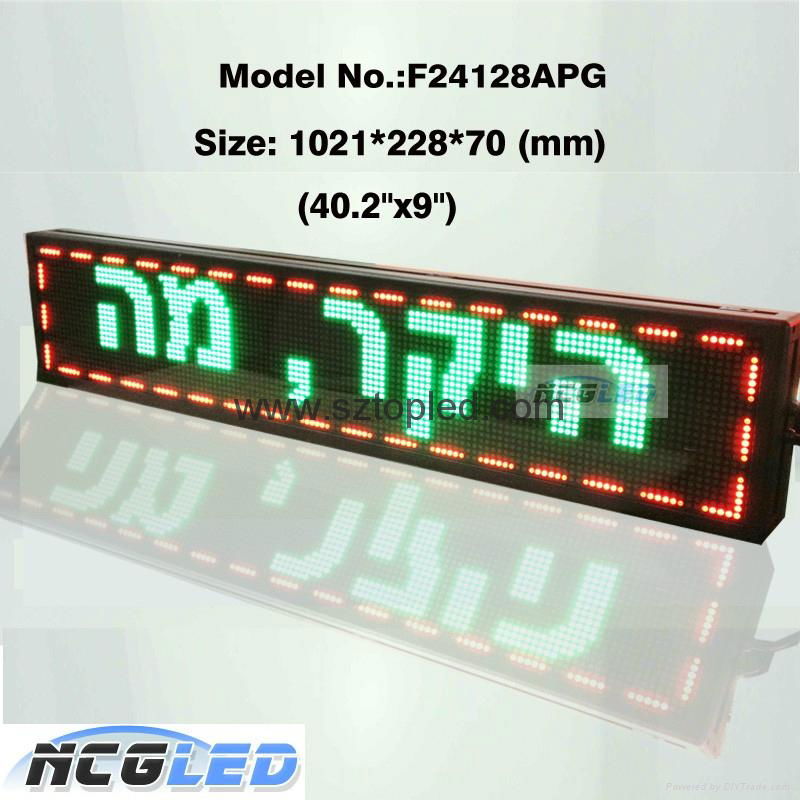 Top quality Shenzhen Factory price P7.62 indoor tri color  led moving sign 5