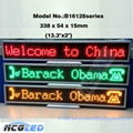 High quality SMD P2.5 Usb rechargeable led sign display board