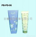 paper box for body lotion