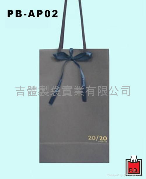 High Class Art Paper Bag 2