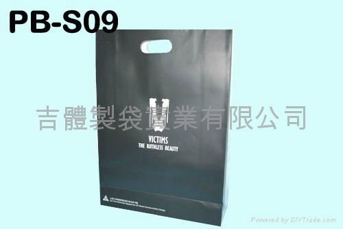 Glamour Paper bag with Circle Ring Handle