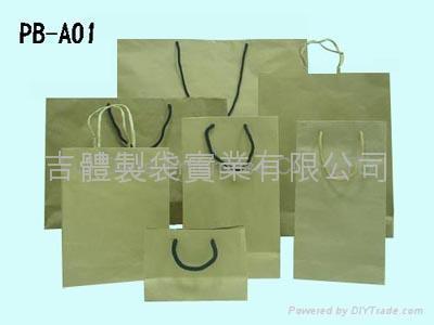 Regular Kraft Paper Bags