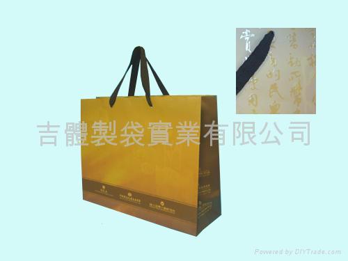 paper bag with partly light effect