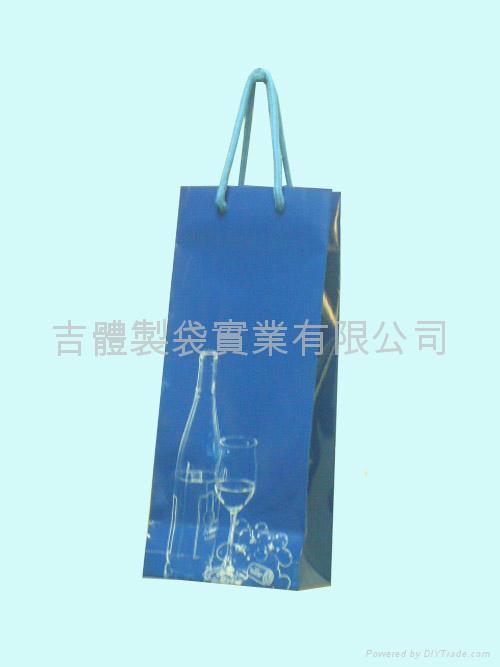 Wine & Liquor bag