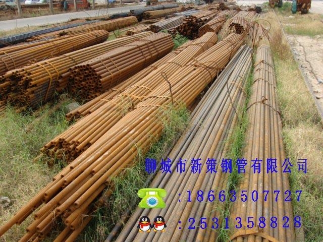 供应20#热轧无缝钢管 2
