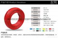 起帆绝缘国标常用单芯硬线BV1.5平方 2