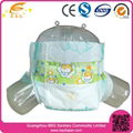 Super absorption baby diapers disposable diapers cheap bulk  in China 1