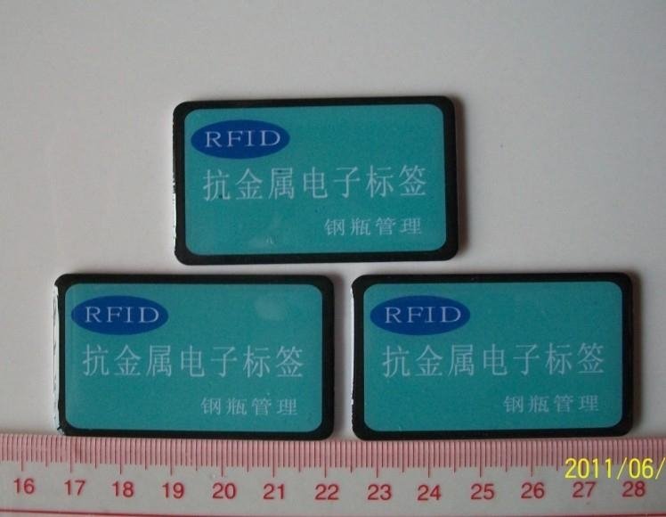 HF抗金属标签 3